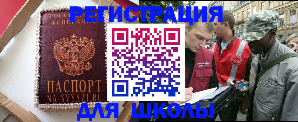 найти адрес прописки в Адыгейске